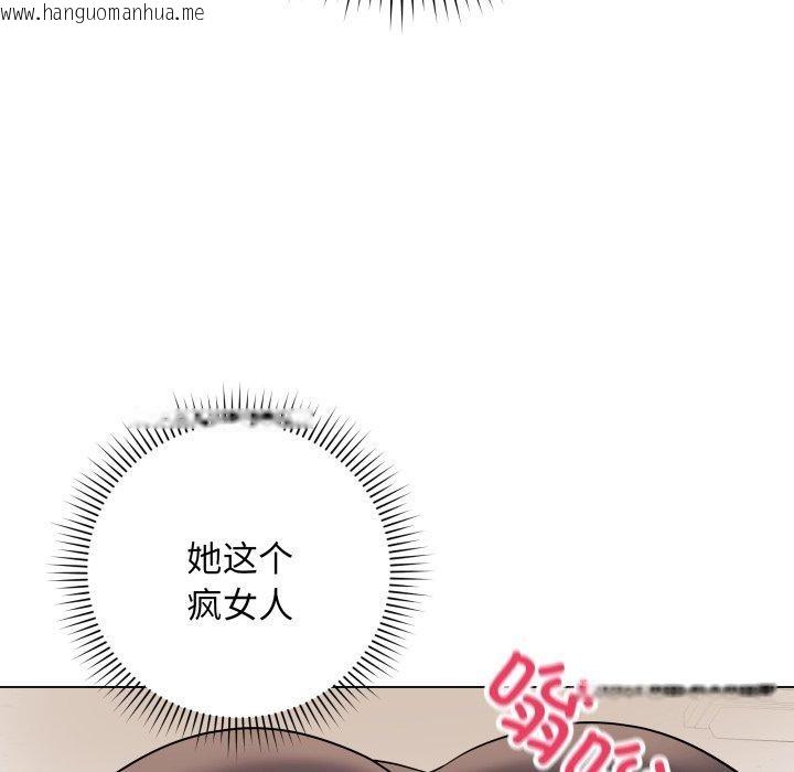 韩国漫画最后的冲刺韩漫_最后的冲刺-第5话在线免费阅读-韩国漫画-第97张图片