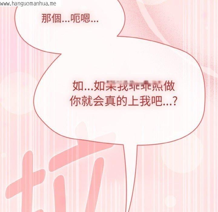 韩国漫画热情拳击馆韩漫_热情拳击馆-第16话在线免费阅读-韩国漫画-第179张图片