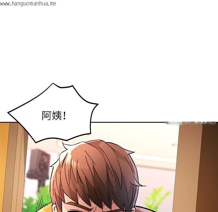 韩国漫画脱轨关系韩漫_脱轨关系-第47话在线免费阅读-韩国漫画-第7张图片