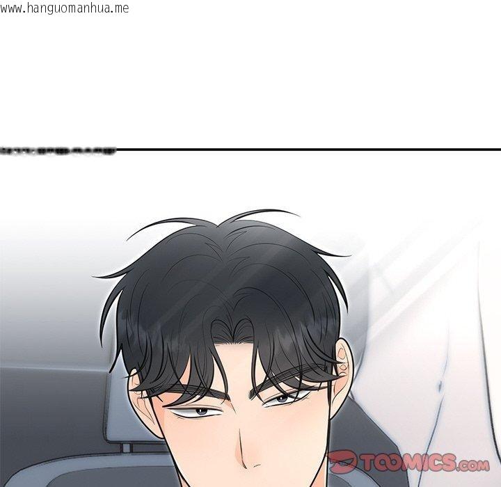韩国漫画婚姻束缚韩漫_婚姻束缚-第26话在线免费阅读-韩国漫画-第39张图片