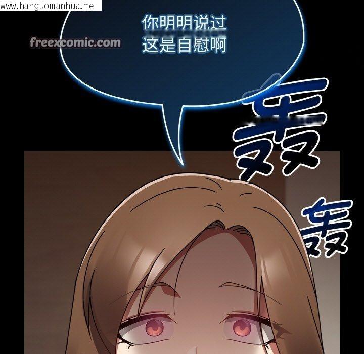 韩国漫画热情拳击馆韩漫_热情拳击馆-第16话在线免费阅读-韩国漫画-第135张图片
