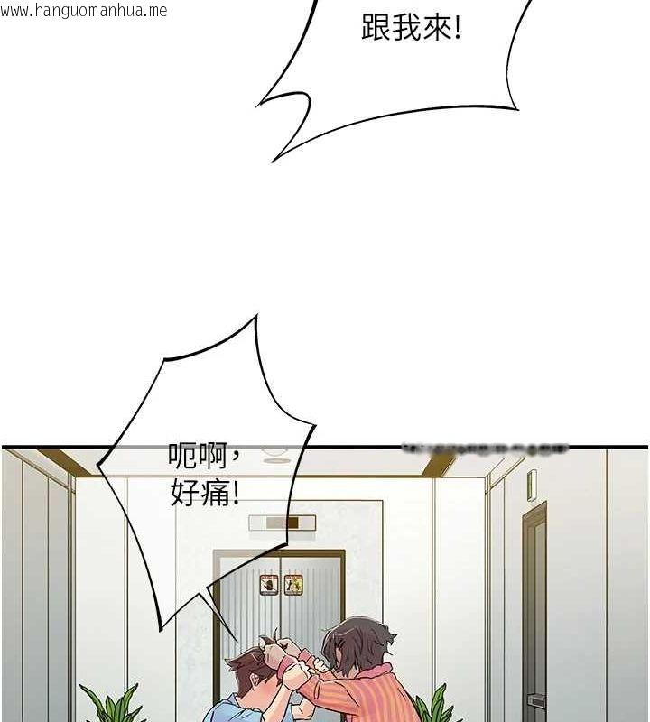 韩国漫画下一颤，性福韩漫_下一颤，性福-第19话-欲求不满的蜜穴在线免费阅读-韩国漫画-第17张图片