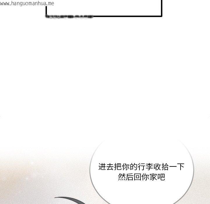 韩国漫画婚姻束缚韩漫_婚姻束缚-第26话在线免费阅读-韩国漫画-第144张图片