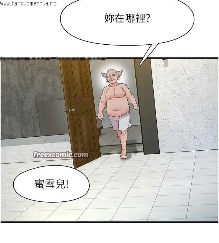 韩国漫画下一颤，性福韩漫_下一颤，性福-第19话-欲求不满的蜜穴在线免费阅读-韩国漫画-第80张图片