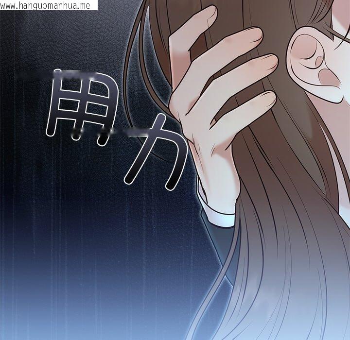 韩国漫画婚姻束缚韩漫_婚姻束缚-第26话在线免费阅读-韩国漫画-第116张图片