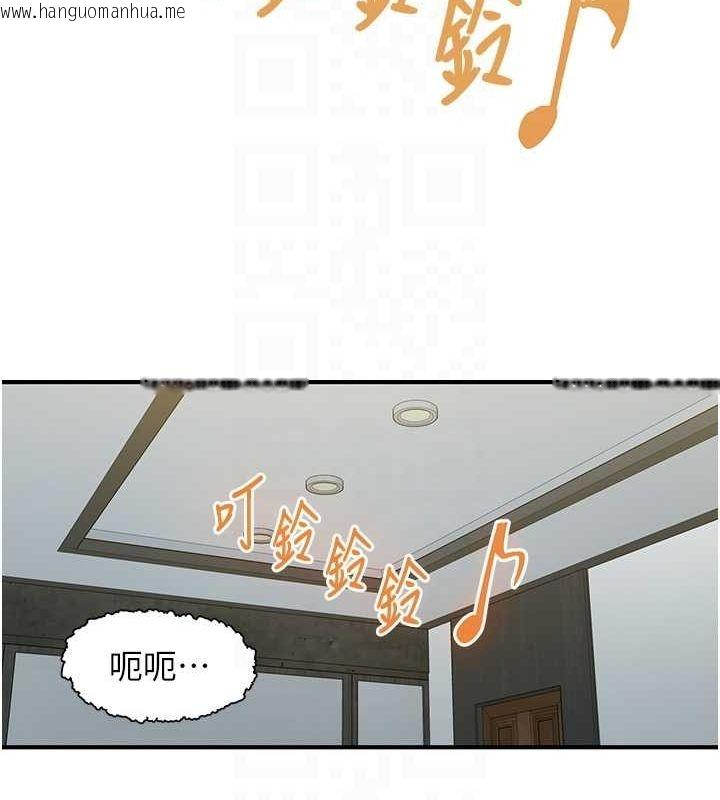 韩国漫画下一颤，性福韩漫_下一颤，性福-第19话-欲求不满的蜜穴在线免费阅读-韩国漫画-第62张图片