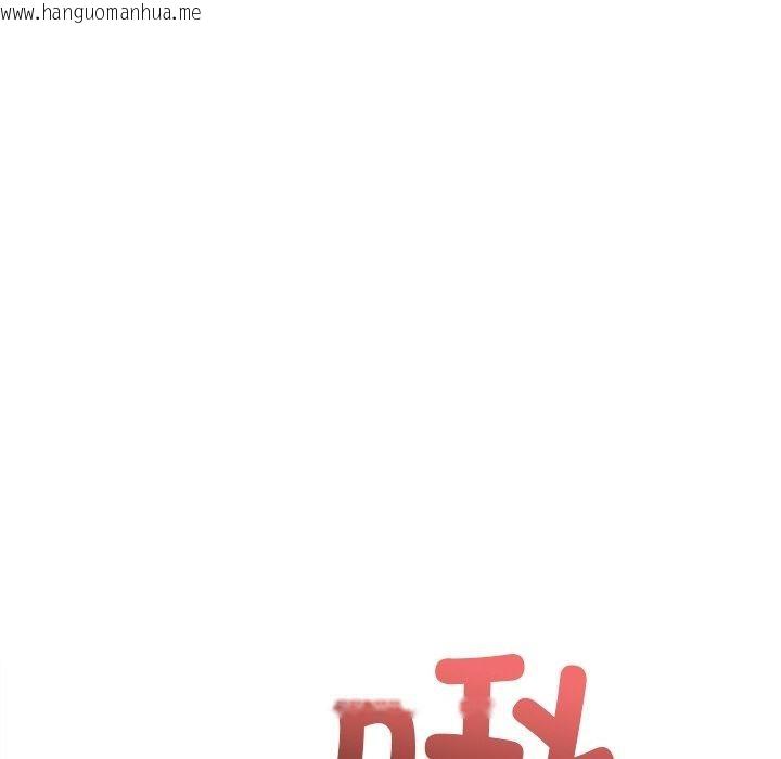韩国漫画恶女勾勾缠/难缠小恶女韩漫_恶女勾勾缠/难缠小恶女-第247话在线免费阅读-韩国漫画-第8张图片