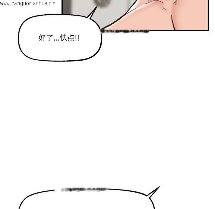韩国漫画催眠手机韩漫_催眠手机-第13话在线免费阅读-韩国漫画-第27张图片