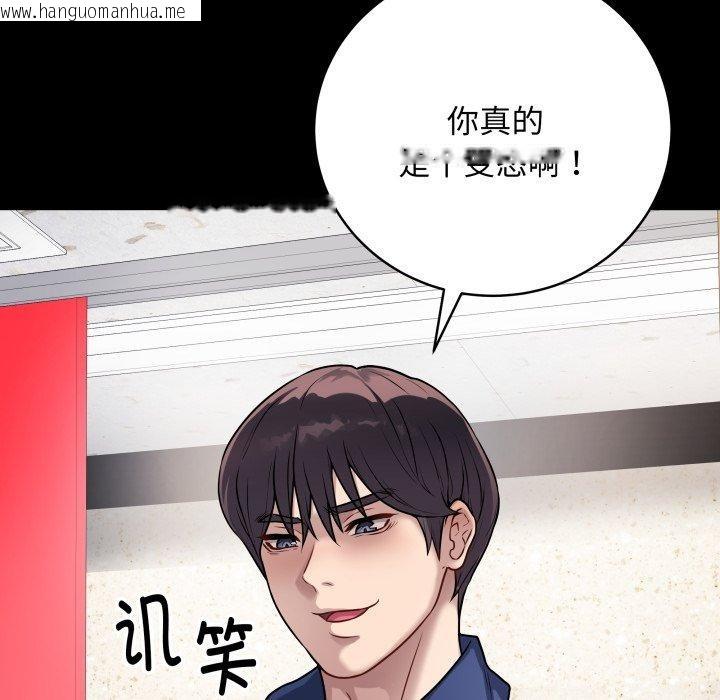 韩国漫画最后的冲刺韩漫_最后的冲刺-第5话在线免费阅读-韩国漫画-第167张图片