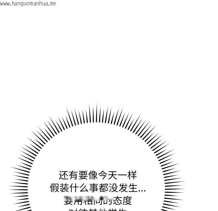韩国漫画最后的冲刺韩漫_最后的冲刺-第5话在线免费阅读-韩国漫画-第55张图片
