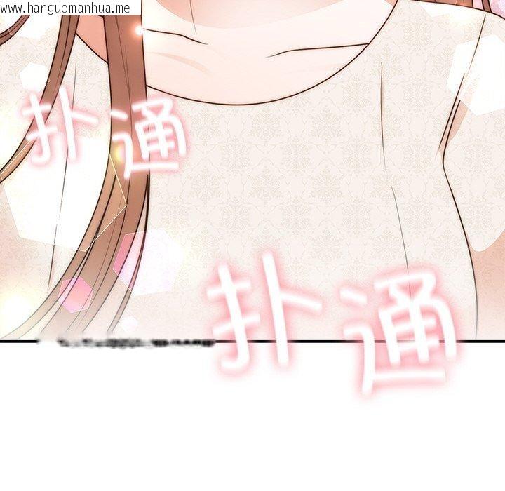 韩国漫画婚姻束缚韩漫_婚姻束缚-第26话在线免费阅读-韩国漫画-第163张图片
