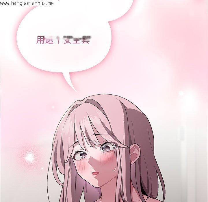 韩国漫画大企业里的小秘密/在大企业当废柴韩漫_大企业里的小秘密/在大企业当废柴-第30话在线免费阅读-韩国漫画-第13张图片