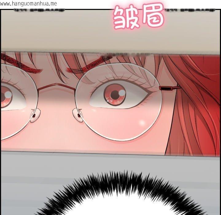 韩国漫画再爱我一次韩漫_再爱我一次-第12话在线免费阅读-韩国漫画-第5张图片