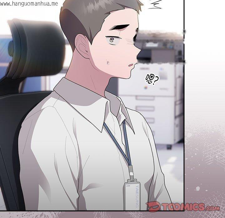 韩国漫画大企业里的小秘密/在大企业当废柴韩漫_大企业里的小秘密/在大企业当废柴-第30话在线免费阅读-韩国漫画-第141张图片