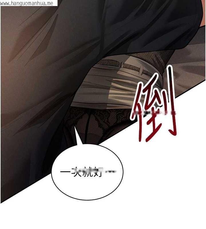 韩国漫画私密视角韩漫_私密视角-第25话-大肉棒让教授好兴奋在线免费阅读-韩国漫画-第93张图片