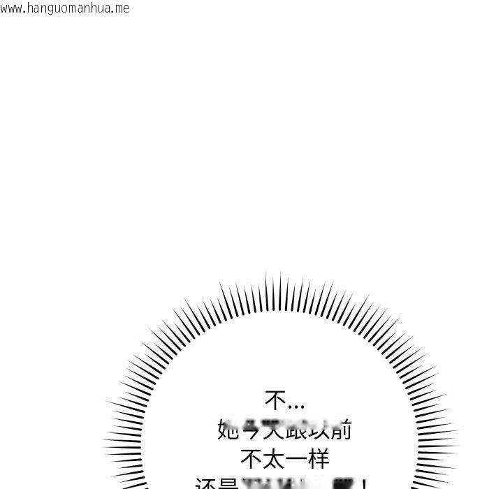 韩国漫画最后的冲刺韩漫_最后的冲刺-第5话在线免费阅读-韩国漫画-第67张图片