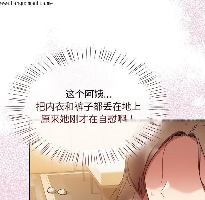 韩国漫画热情拳击馆韩漫_热情拳击馆-第16话在线免费阅读-韩国漫画-第130张图片