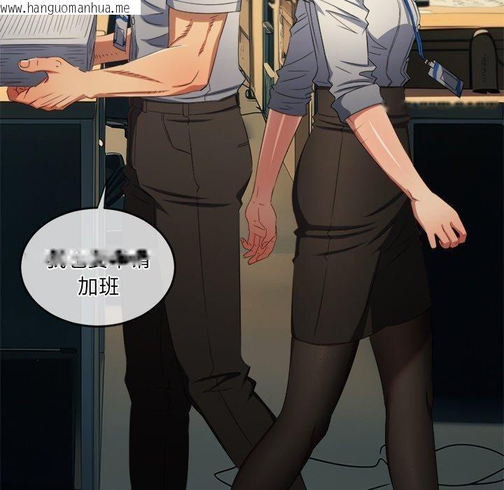 韩国漫画恶女勾勾缠/难缠小恶女韩漫_恶女勾勾缠/难缠小恶女-第247话在线免费阅读-韩国漫画-第129张图片