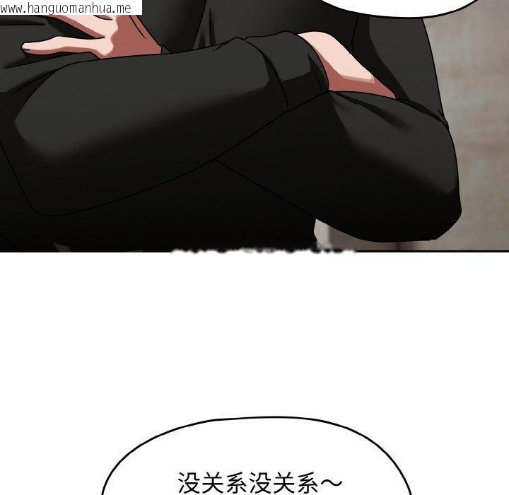 韩国漫画热情拳击馆韩漫_热情拳击馆-第16话在线免费阅读-韩国漫画-第38张图片