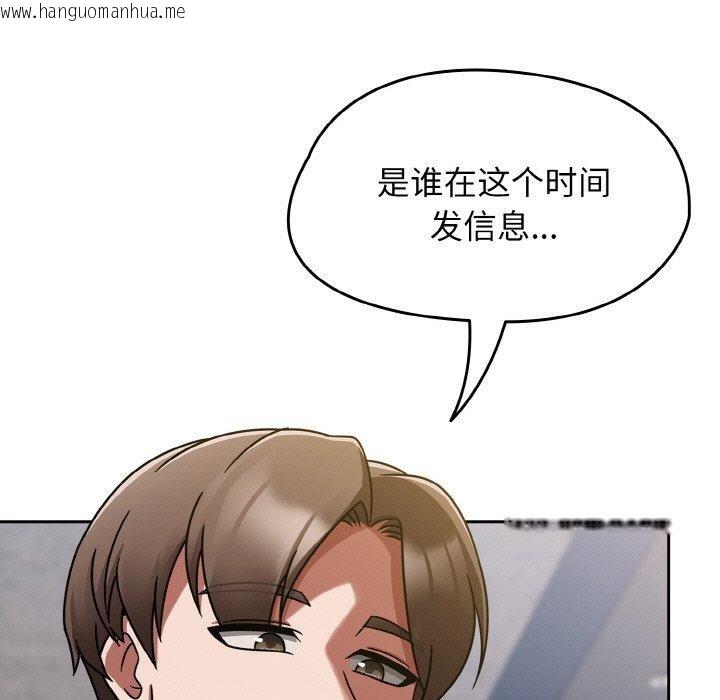 韩国漫画热情拳击馆韩漫_热情拳击馆-第16话在线免费阅读-韩国漫画-第41张图片