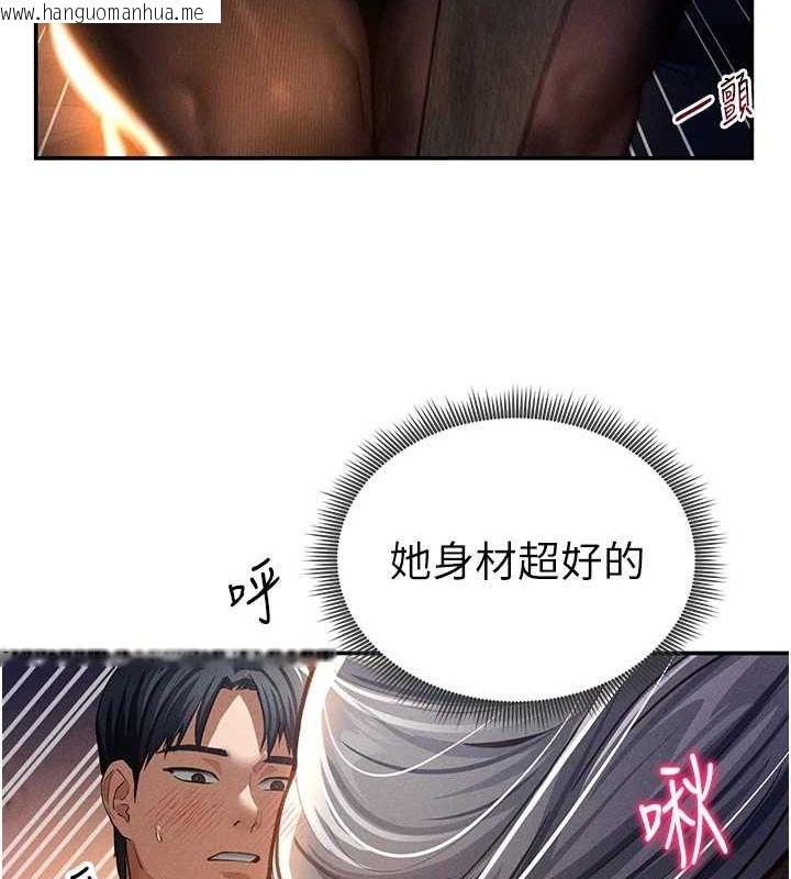 韩国漫画私密视角韩漫_私密视角-第25话-大肉棒让教授好兴奋在线免费阅读-韩国漫画-第62张图片