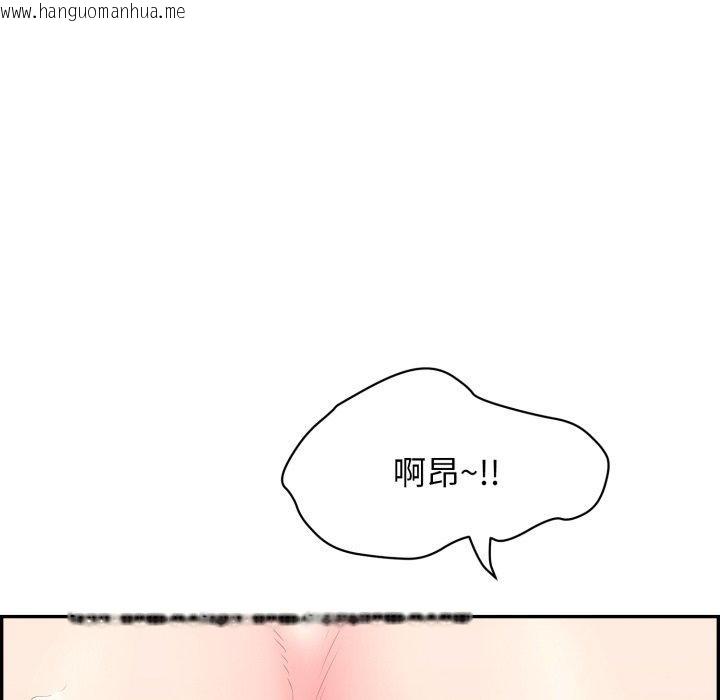 韩国漫画再爱我一次韩漫_再爱我一次-第12话在线免费阅读-韩国漫画-第46张图片