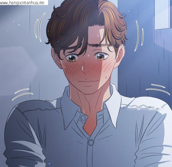 韩国漫画恶女勾勾缠/难缠小恶女韩漫_恶女勾勾缠/难缠小恶女-第247话在线免费阅读-韩国漫画-第66张图片