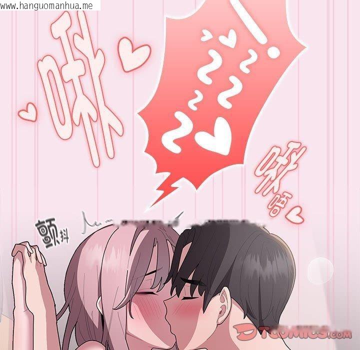 韩国漫画大企业里的小秘密/在大企业当废柴韩漫_大企业里的小秘密/在大企业当废柴-第30话在线免费阅读-韩国漫画-第111张图片