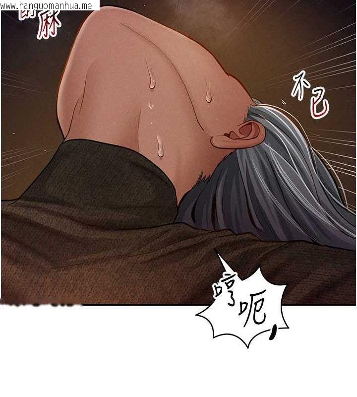 韩国漫画私密视角韩漫_私密视角-第25话-大肉棒让教授好兴奋在线免费阅读-韩国漫画-第113张图片