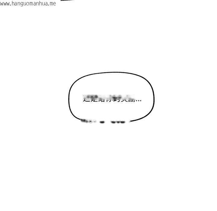 韩国漫画催眠手机韩漫_催眠手机-第13话在线免费阅读-韩国漫画-第97张图片