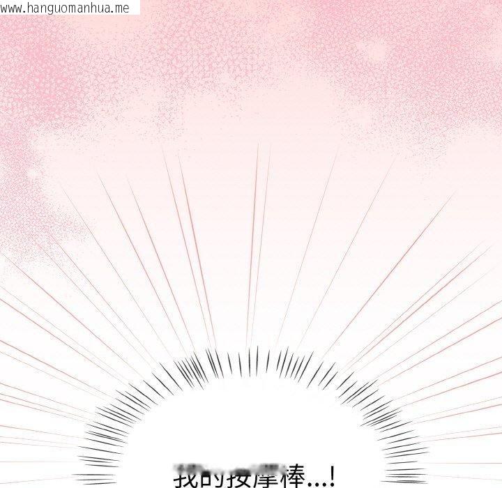 韩国漫画热情拳击馆韩漫_热情拳击馆-第16话在线免费阅读-韩国漫画-第125张图片