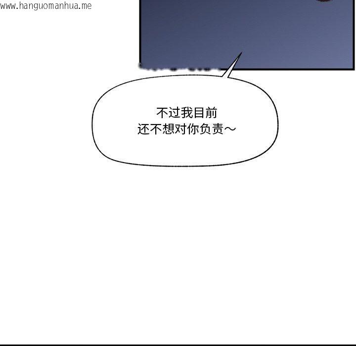 韩国漫画催眠手机韩漫_催眠手机-第13话在线免费阅读-韩国漫画-第55张图片