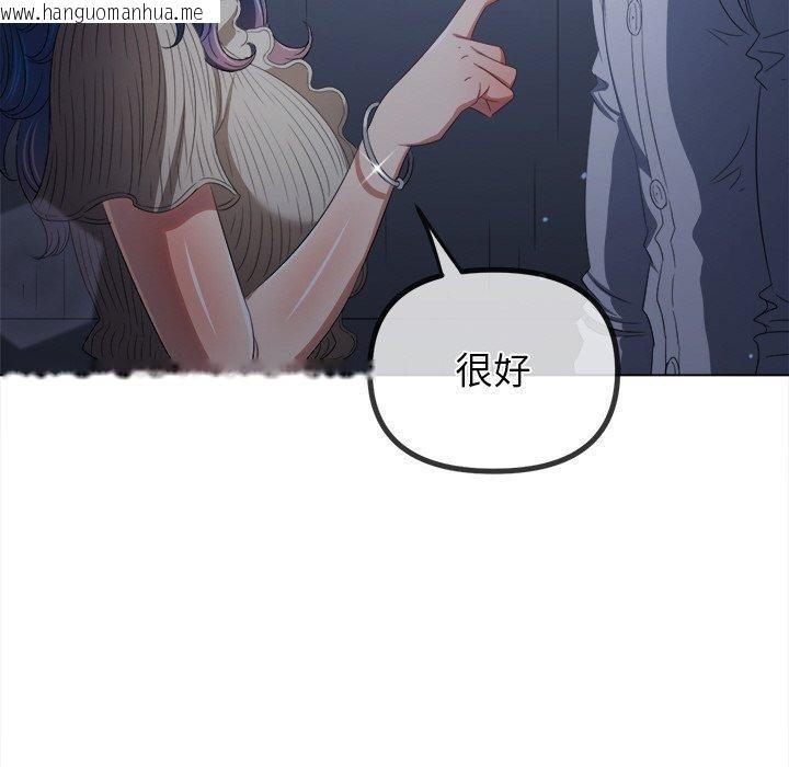 韩国漫画恶女勾勾缠/难缠小恶女韩漫_恶女勾勾缠/难缠小恶女-第247话在线免费阅读-韩国漫画-第162张图片