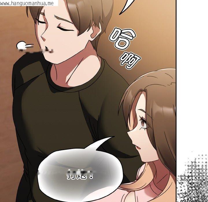 韩国漫画热情拳击馆韩漫_热情拳击馆-第16话在线免费阅读-韩国漫画-第133张图片