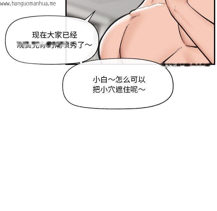 韩国漫画催眠手机韩漫_催眠手机-第13话在线免费阅读-韩国漫画-第10张图片