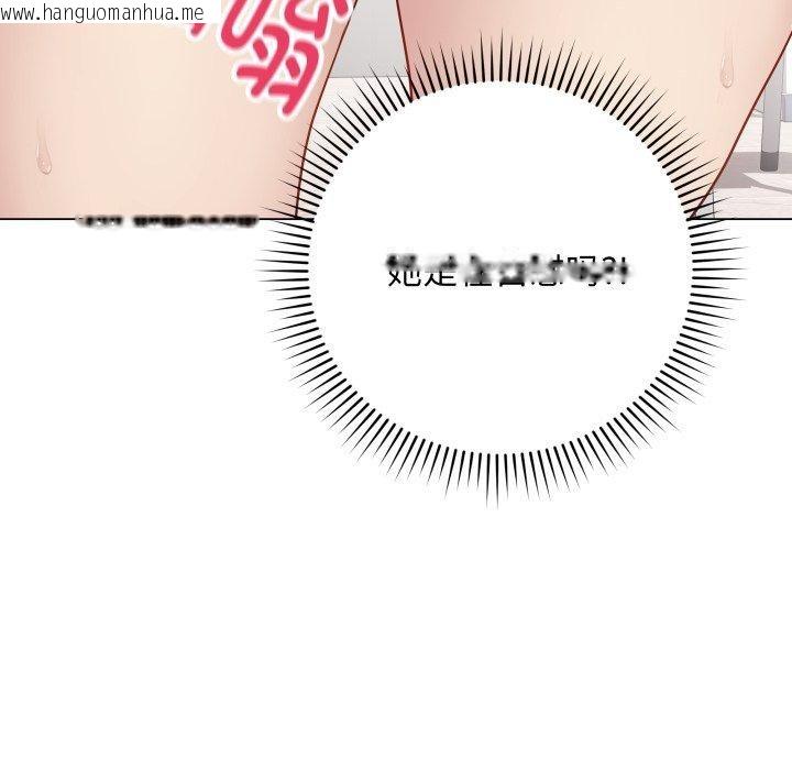 韩国漫画最后的冲刺韩漫_最后的冲刺-第5话在线免费阅读-韩国漫画-第99张图片