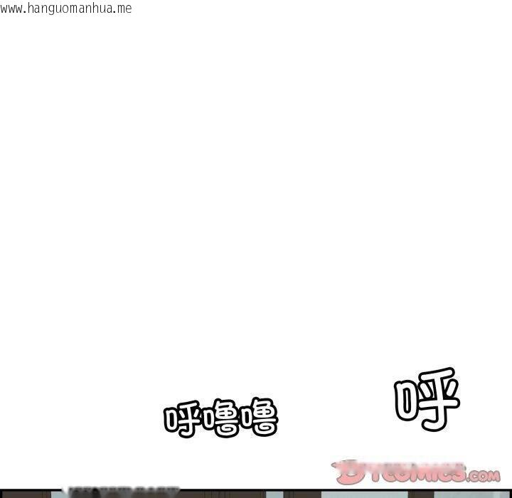 韩国漫画再爱我一次韩漫_再爱我一次-第12话在线免费阅读-韩国漫画-第220张图片