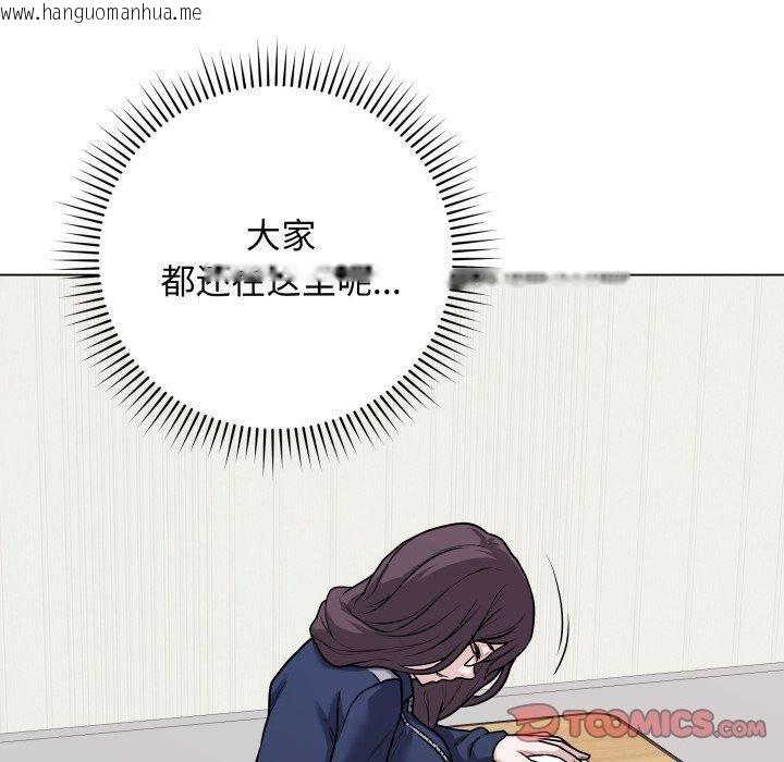 韩国漫画最后的冲刺韩漫_最后的冲刺-第5话在线免费阅读-韩国漫画-第100张图片