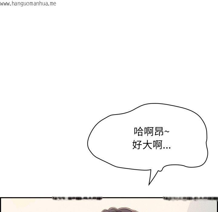 韩国漫画再爱我一次韩漫_再爱我一次-第12话在线免费阅读-韩国漫画-第48张图片