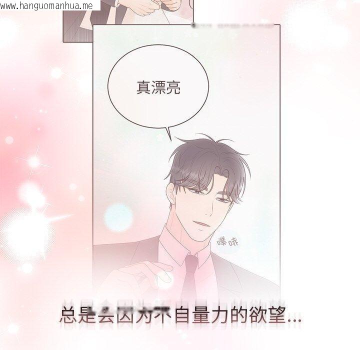 韩国漫画婚姻束缚韩漫_婚姻束缚-第26话在线免费阅读-韩国漫画-第168张图片