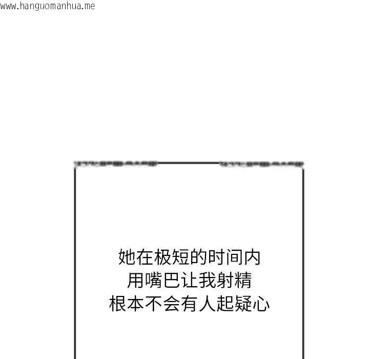韩国漫画恶女勾勾缠/难缠小恶女韩漫_恶女勾勾缠/难缠小恶女-第247话在线免费阅读-韩国漫画-第41张图片
