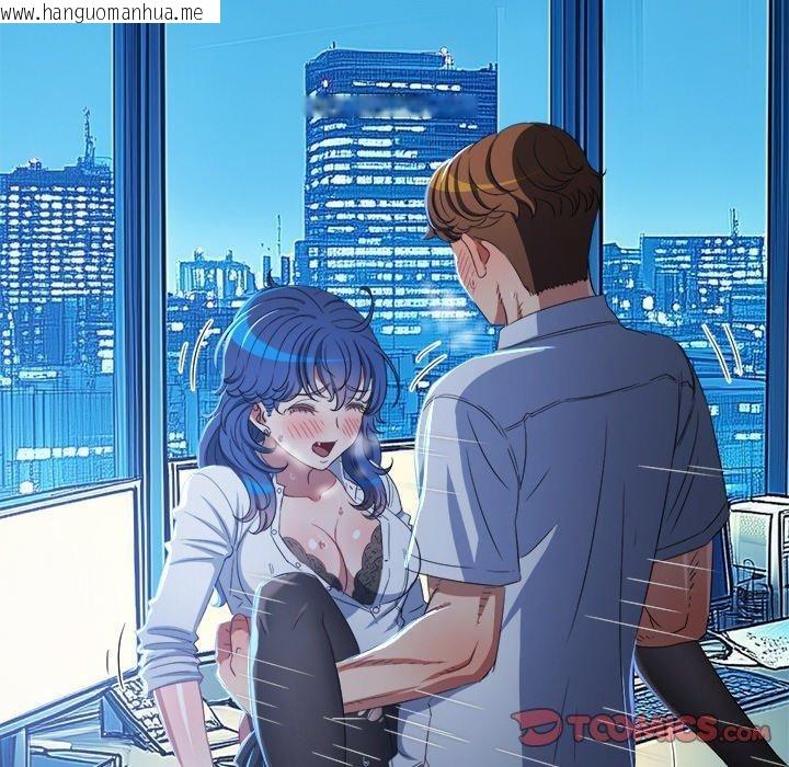 韩国漫画恶女勾勾缠/难缠小恶女韩漫_恶女勾勾缠/难缠小恶女-第247话在线免费阅读-韩国漫画-第116张图片