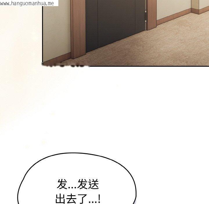 韩国漫画热情拳击馆韩漫_热情拳击馆-第16话在线免费阅读-韩国漫画-第64张图片