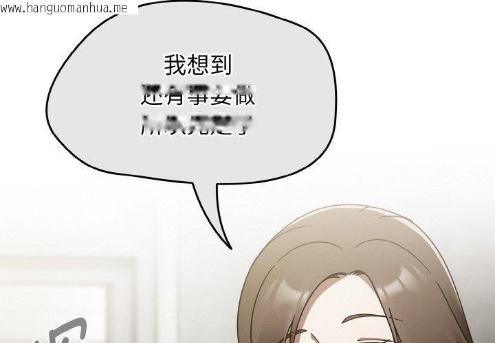 韩国漫画热情拳击馆韩漫_热情拳击馆-第16话在线免费阅读-韩国漫画-第2张图片