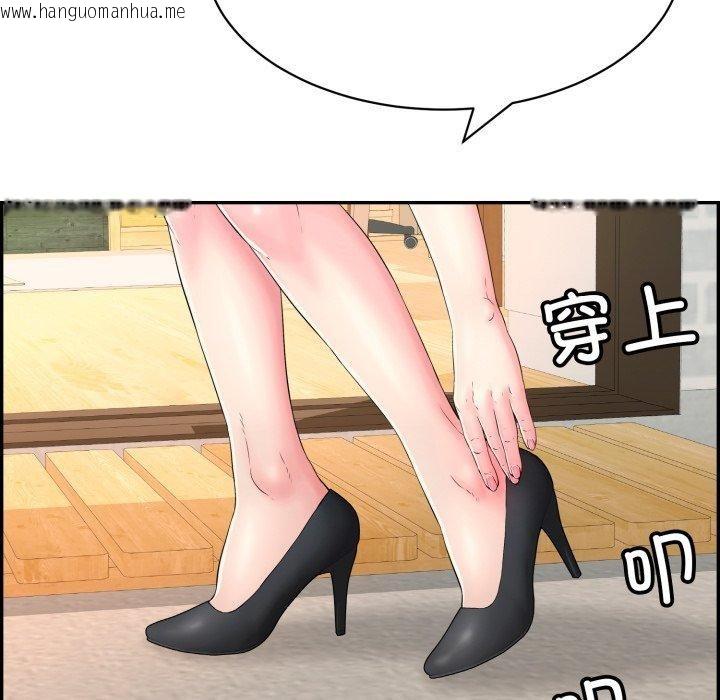 韩国漫画再爱我一次韩漫_再爱我一次-第12话在线免费阅读-韩国漫画-第175张图片