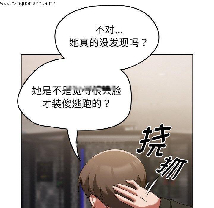 韩国漫画热情拳击馆韩漫_热情拳击馆-第16话在线免费阅读-韩国漫画-第10张图片
