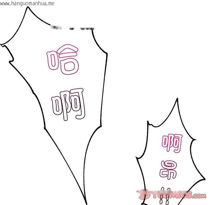 韩国漫画催眠手机韩漫_催眠手机-第13话在线免费阅读-韩国漫画-第48张图片