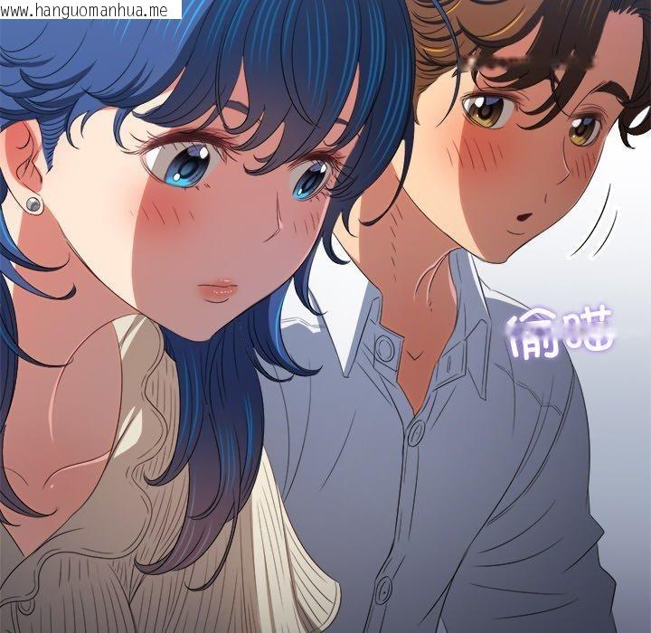 韩国漫画恶女勾勾缠/难缠小恶女韩漫_恶女勾勾缠/难缠小恶女-第247话在线免费阅读-韩国漫画-第46张图片