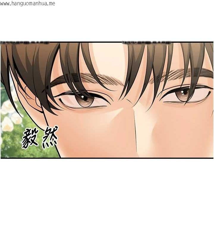 韩国漫画已婚学生想坏坏韩漫_已婚学生想坏坏-第28话-惩罚不听话的人在线免费阅读-韩国漫画-第133张图片