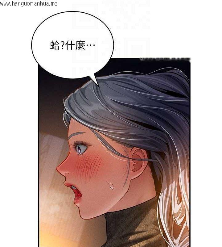 韩国漫画私密视角韩漫_私密视角-第25话-大肉棒让教授好兴奋在线免费阅读-韩国漫画-第17张图片